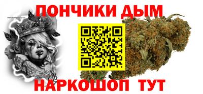 синтетический гашиш Волжск