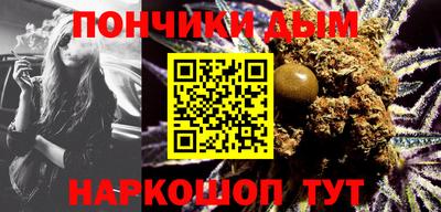 синтетический гашиш Волжск