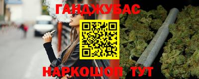 синтетический гашиш Волжск