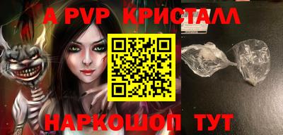 молекула духа Волгодонск