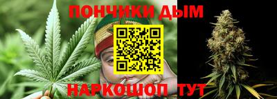 молекула духа Волгодонск