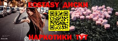 ПСИЛОЦИБИНОВЫЕ ГРИБЫ Волжский