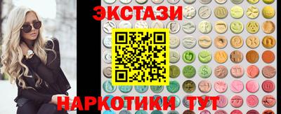 ПСИЛОЦИБИНОВЫЕ ГРИБЫ Волжский