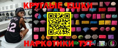 молекула духа Волгодонск