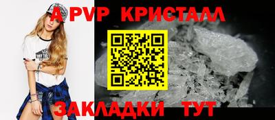 молекула духа Волгодонск