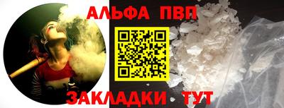 молекула духа Волгодонск