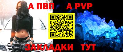 ПСИЛОЦИБИНОВЫЕ ГРИБЫ Волжский