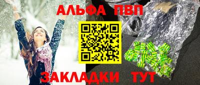 молекула духа Волгодонск