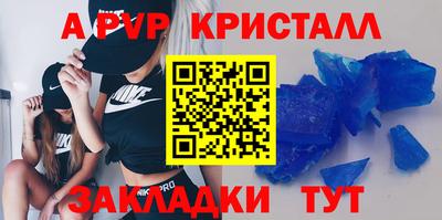 молекула духа Волгодонск