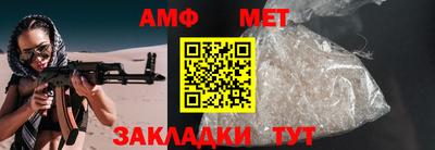 синтетический гашиш Волжск