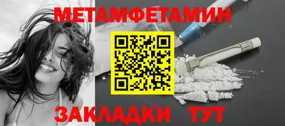 ПСИЛОЦИБИНОВЫЕ ГРИБЫ Волжский