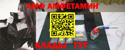 молекула духа Волгодонск