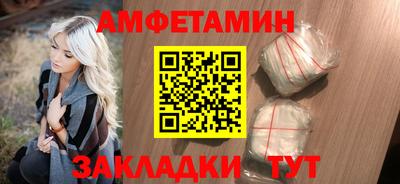 ПСИЛОЦИБИНОВЫЕ ГРИБЫ Волжский