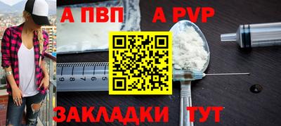 синтетический гашиш Волжск