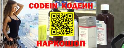 молекула духа Волгодонск