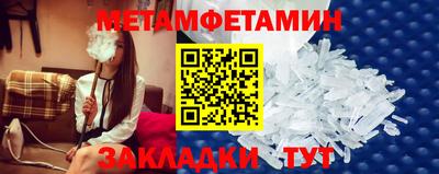 молекула духа Волгодонск