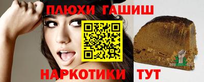 молекула духа Волгодонск
