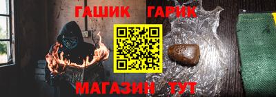 синтетический гашиш Волжск