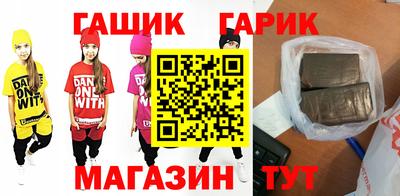 синтетический гашиш Волжск