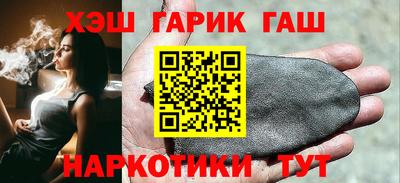 молекула духа Волгодонск