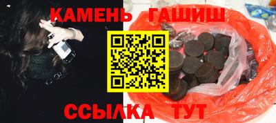 молекула духа Волгодонск