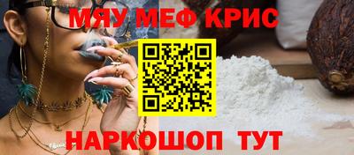 молекула духа Волгодонск