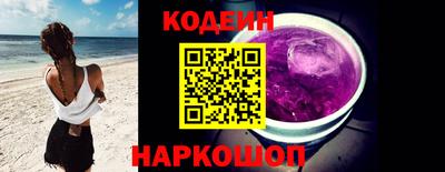 синтетический гашиш Волжск