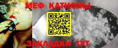молекула духа Волгодонск