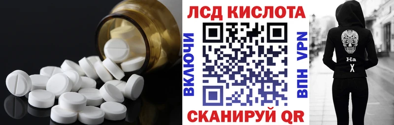 ЛСД экстази ecstasy  Грозный 