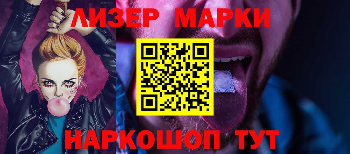 Лсд 25 экстази ecstasy Грозный