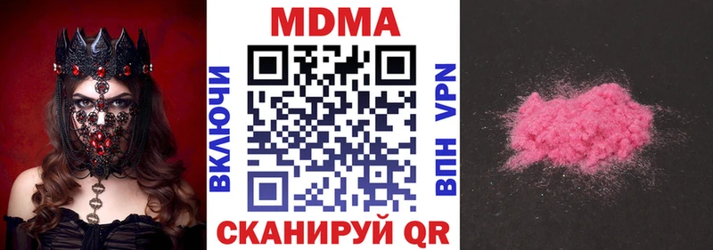 МДМА Molly  даркнет сайт  OMG ССЫЛКА  Грозный 