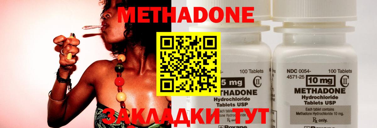 Грозный  KRAKEN   Вход с VPN  Метадон кристалл  МЕТАДОН мёд 