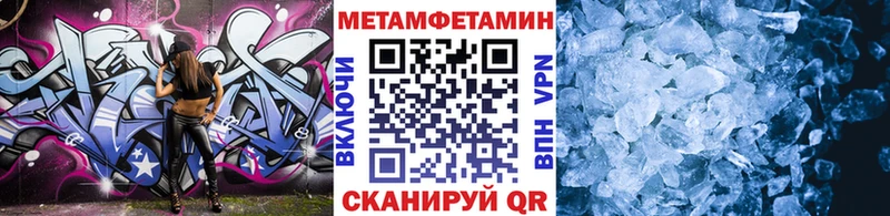 купить закладку  Грозный  МЕТАМФЕТАМИН Methamphetamine 