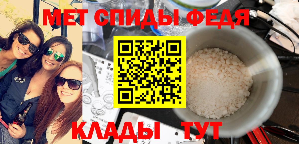 Первитин  Вход с VPN  Грозный  Первитин мет 