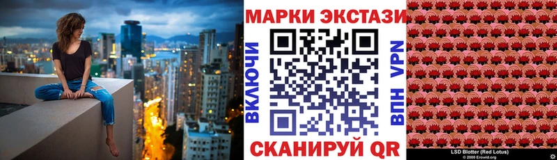 Марки 25I-NBOMe 1500мкг  Грозный 
