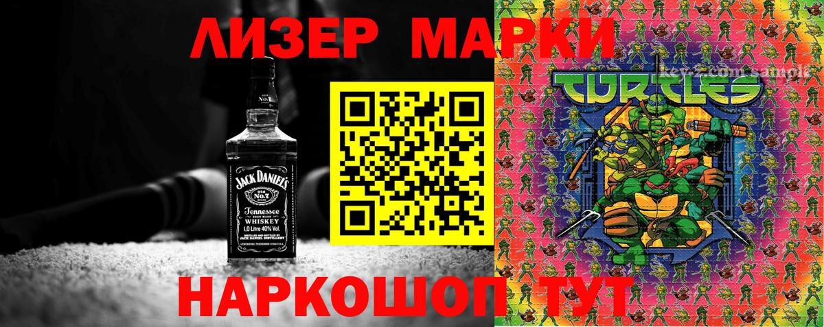 Грозный  Марки NBOMe 1500мкг  Марки N-bome  Вход с VPN 