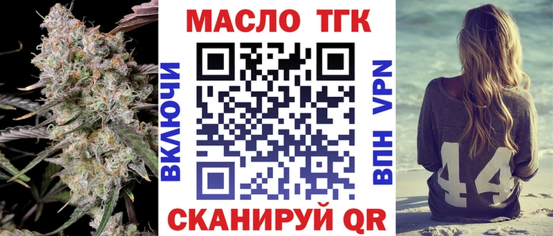 Дистиллят ТГК Wax  Грозный 